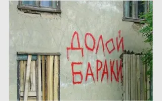 Крым получит полмиллиарда на «реновацию»