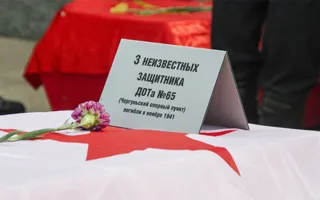 На «35 береговой батарее» захоронили останки героев ВОВ