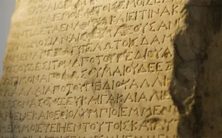 День археолога в Херсонесе отметили с ярмарками и выставками