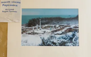 В Херсонесе открылась выставка фотохудожника Андрея Гусаченко