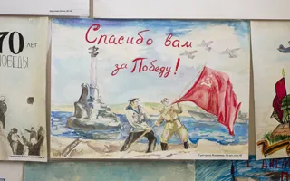 Подведены итоги конкурса детского творчества «Спасибо деду за Победу!»