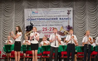 Международный фестиваль духовой музыки стартовал в Севастополе