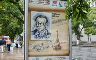 Акция «Вдохновлённые Севастополем» стартовала на улицах