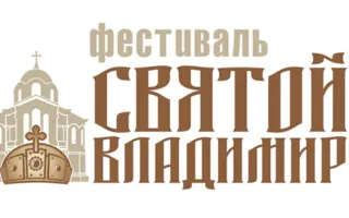 Фестиваль духовно-нравственного кино пройдёт в Севастополе 