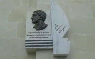 Высоцкий вернётся на фасад Матросского клуба в Севастополе 28 ноября
