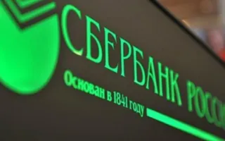 Киев продлил санкции против российских банков