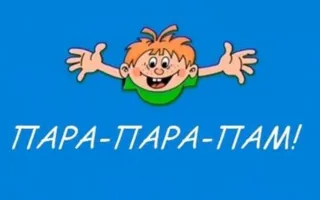 ЮБК превратится в съемочную площадку для «Ералаша»