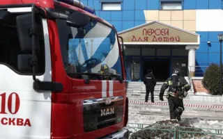 Пожар в детском ТЦ Москвы и отмена налога на низкие зарплаты — дайджест новостей мира (фото, видео)