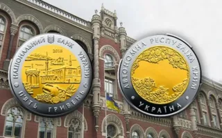 НБУ выпустил памятную монету с изображением Крыма (фото)