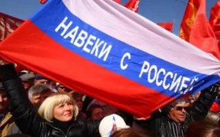 События Крымской весны внесли в учебники истории
