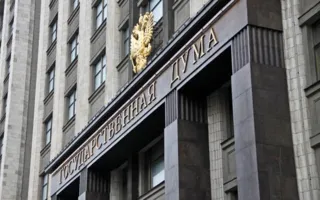 Проект о Дне принятия Крыма в состав России утвердили в первом чтении (фото)