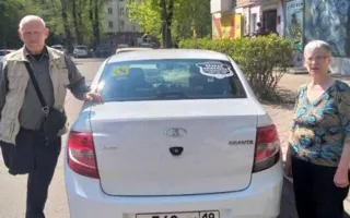 Абаканские пенсионеры едут на «Ладе» в Севастополь, чтобы отметить коралловую свадьбу 