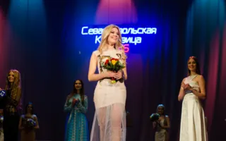 Севастопольской красавицей стала дочь победительницы этого конкурса в 1997 году