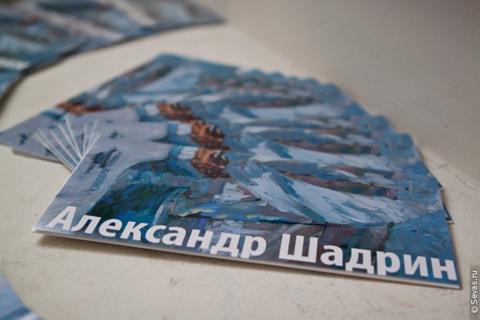 выставки Севастополь, новости Севастополя, выставки Севастополя, севастопольские художники, художники Севастополя, крымские художники, художники Крыма, украинские художники, художники Украины, художник Александр Шадрин
