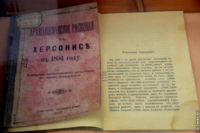 выставки Севастополь, Херсонес Севастополь, новости Севастополя, праздники Севастополь, праздник Дорогами тысячелетий