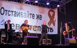 Рок-группа «Русские»