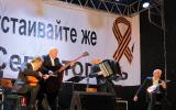 Коллектив из Санкт-Петербурга «Терем-Квартет»