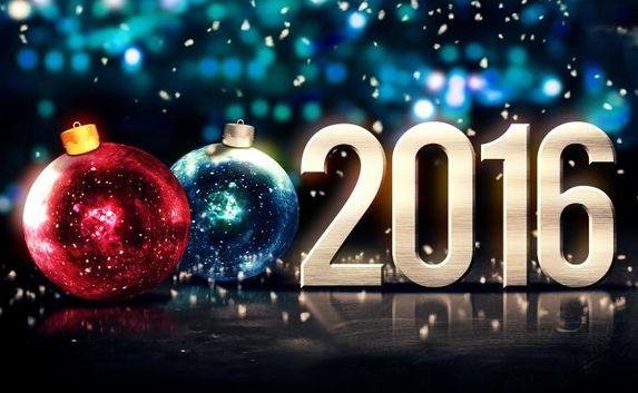 Поздравляем всех наших читателей с наступающим Новым годом!