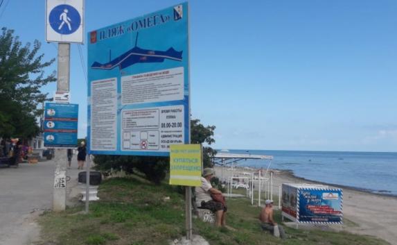 В море Севастополя запрещено купаться из-за штамма холеры