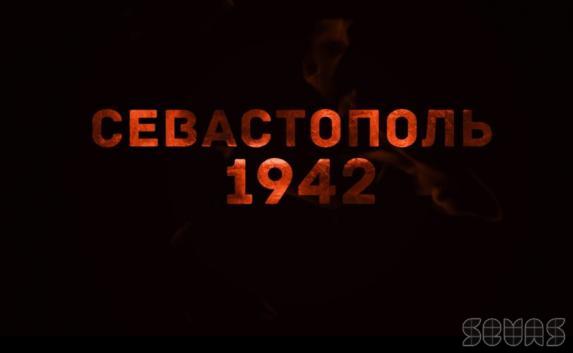 Масштабные съёмки фильма «Севастополь 1942» начинаются в Крыму (фото, видео)