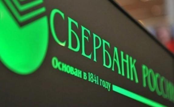 «Сбербанк» планирует вернуться в Крым в 2018 году (фото, видео)