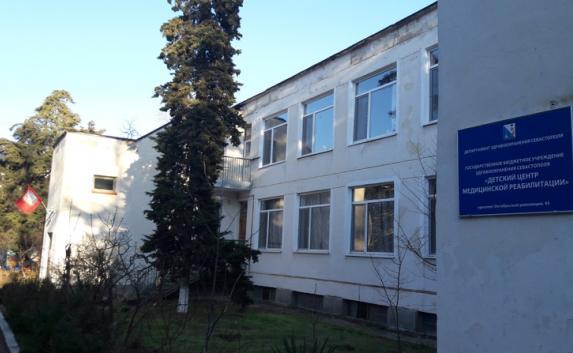 Детский центр реабилитации Севастополя получил физкультурный зал от бизнесменов-благотворителей