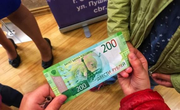 Банк России показал симферопольским школьникам новую крымскую банкноту (фото, видео)