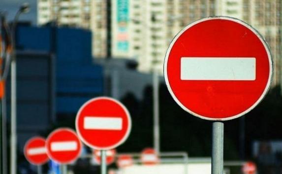 Симферопольских водителей предупредили о временном перекрытии улиц (где и когда)