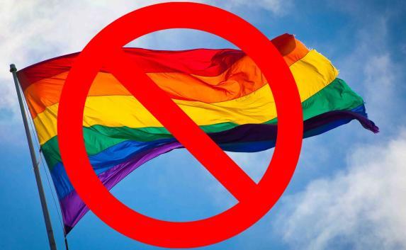 Чиновники Крыма запретили гей-парад на полуострове