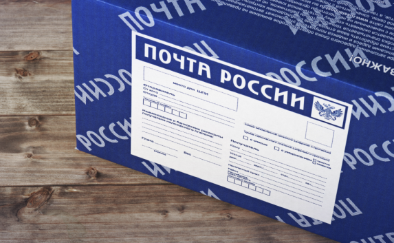 «Почта России» сократит срок доставки посылок