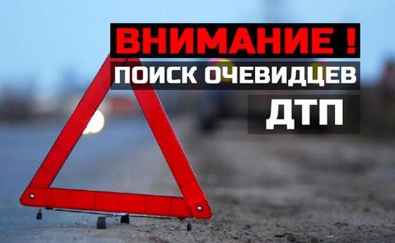 ГИБДД Крыма ищет свидетелей смертельного ДТП с участием мотоцикла