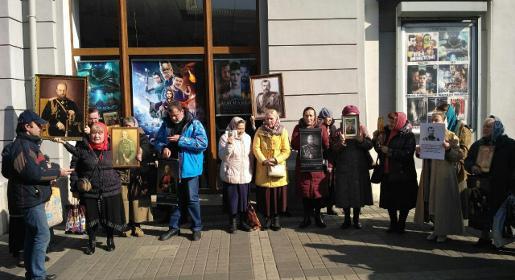 Показ «Матильды» в Симферополе начался с протестов верующих (видео)
