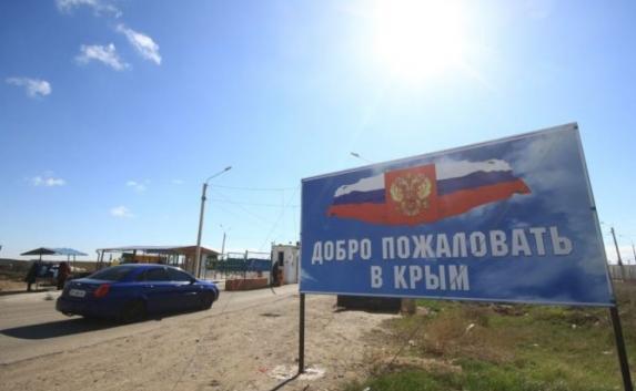 Пункты пропуска на границе РФ с Украиной в Крыму заработали вновь 