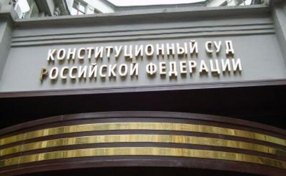 Конституционный суд разрешил оспаривать национализацию недвижимости в Крыму