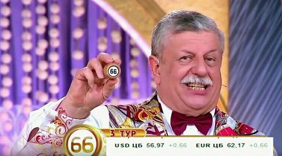 Победителю «Гослото» не нужны 500 000 000 рублей?