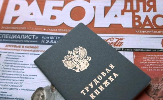 Уровень безработицы в Крыму снизился на 1,5%