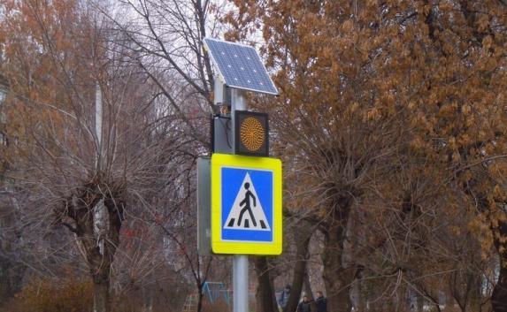 В Севастополе установят 17 светодиодных светофоров на пешеходных переходах