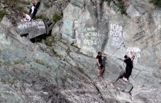 В Крыму будут бороться с туристическим вандализмом