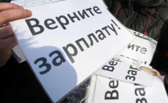 Более 40 000 000 рублей выплатили работникам предприятий Крыма по итогам  вмешательства Следкома