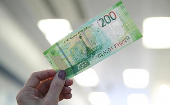 В ЦБ рекомендовали  россиянам не покупать втридорога банкноты с видами Крыма (фото)