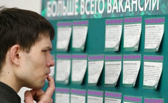 В Крыму запускают программу трудоустройства студентов 