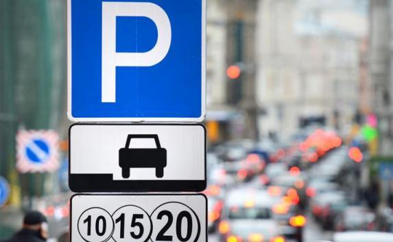 Сбор подписей за отмену платных парковок стартовал в Ялте