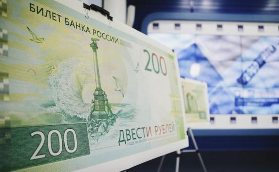 Бизнесмен из Латвии призывает скупать крымские 200-рублёвки на случай кризиса в ЕС