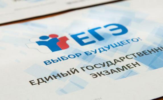 Школьники из Крыма могут не сдавать ЕГЭ до 2020 года