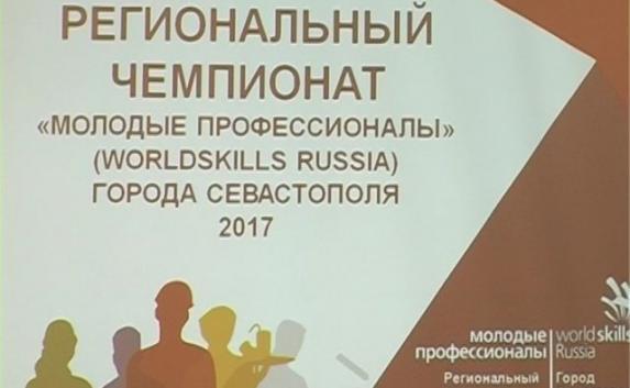 Чемпионат WorldSkills Russia стартовал в Севастополе (видео)