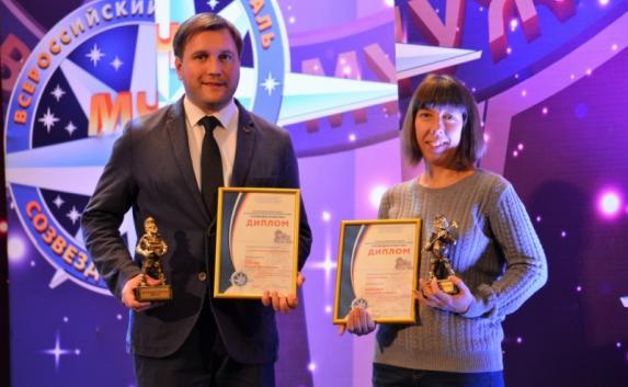 Севастопольцы получили награды на фестивале «Созвездие мужества» в Москве (фото)