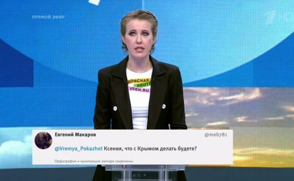 Собчак оправдалась за «возвращение» Крыма Украине (фото, видео)