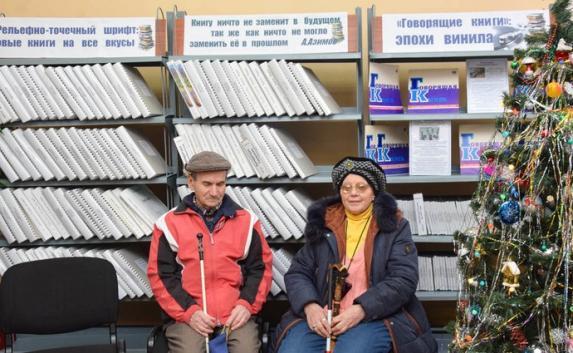 Первая крымская библиотека для слепых открылась в Евпатории (фото)
