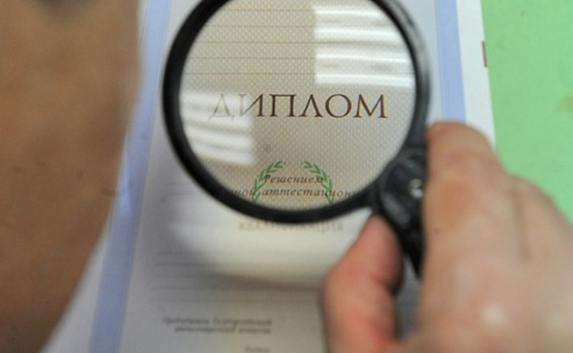 Севастополец заплатит штраф в 20 000 рублей за трудоустройство по поддельному диплому