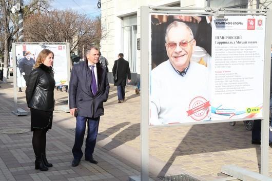 В Симферополе открылась выставка, посвященная легендам крымского спорта